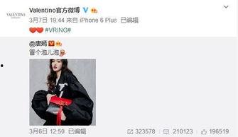 吕艺彤最新爆料,揭秘娱乐圈不为人知的幕后真相