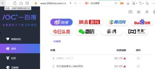 免费的吃瓜网页,揭秘网络娱乐新潮流