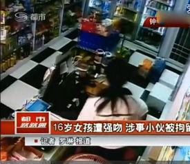 亲嘴摸大腿视频,揭秘亲嘴摸大腿视频背后的故事