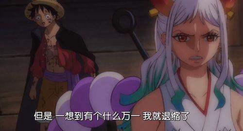 AV漫画娜美,AV漫画中的性感女神