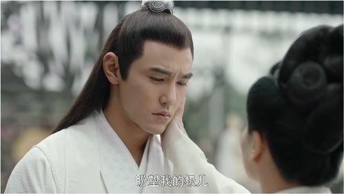 扶摇63集在线播放