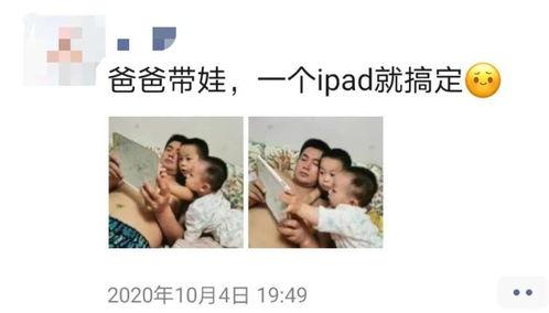 日本中年daddy,揭秘新时代日本爸爸的育儿生活