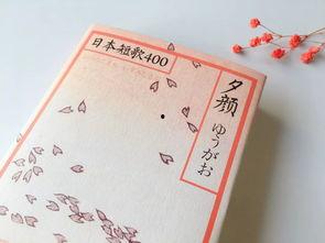 日本著名诗集,日本经典诗集概览