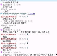 荆门八卦娱乐爆料事件最新,揭秘娱乐圈最新惊天事件！