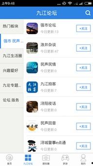 成都爆料新闻有奖金吗,热心市民助力城市治理