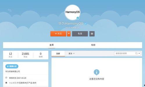多方消息最新爆料,最新热点事件内幕大起底