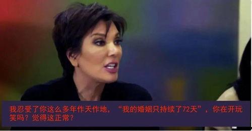 娱乐吃瓜是不是真人,从娱乐吃瓜看真人生百态