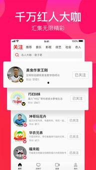 吃瓜娱乐频道下载苹果版,苹果版下载攻略，轻松畅享热门内容！