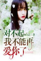 娱乐圈吃瓜巧合小说推荐