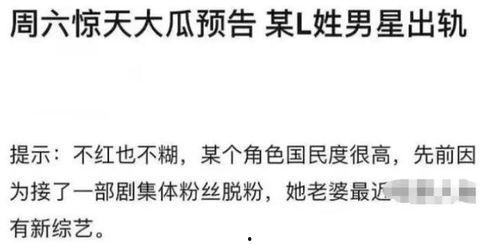 吃瓜娱乐文案短句搞笑版