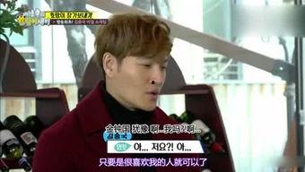娱乐吃瓜相亲