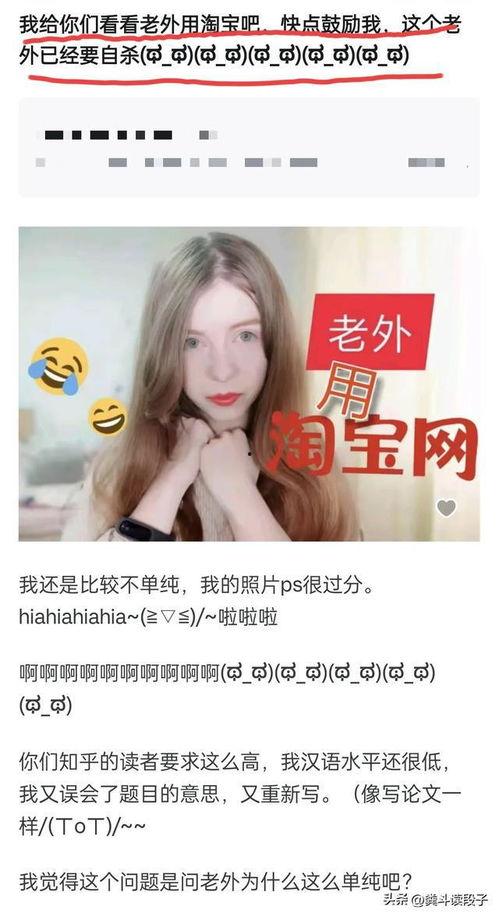 娱乐吃瓜酱外国网友评论,娱乐吃瓜酱背后的故事与真相